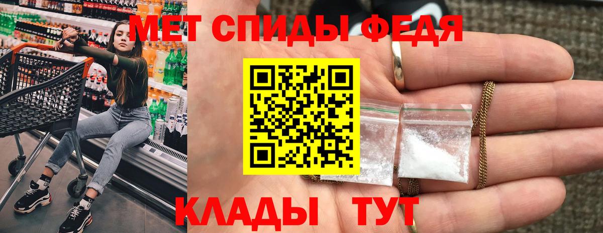 Amphetamine Premium Сарапул