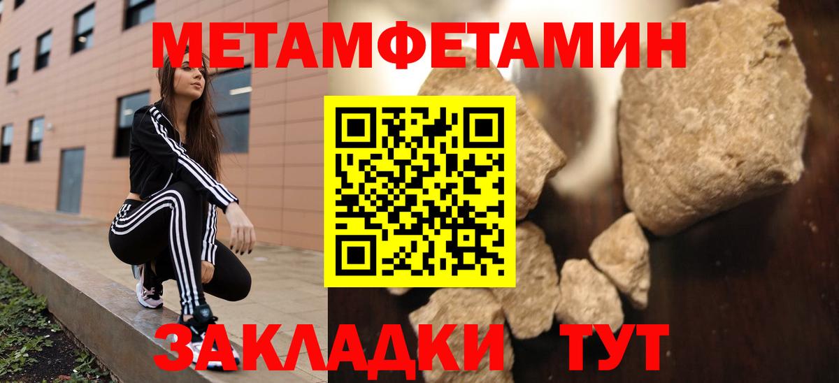 Сарапул  АМФЕТАМИН Premium  АМФЕТАМИН  Вход с VPN 