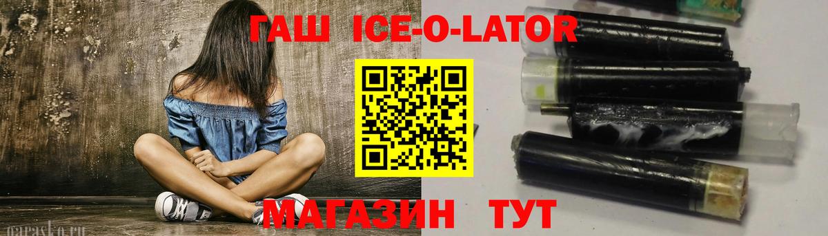Сарапул  ГАШИШ VHQ  Вход с VPN  ГАШ гашик 