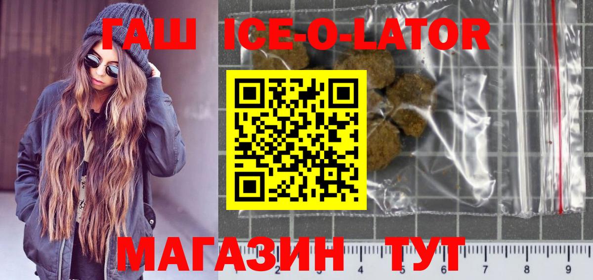 ГАШ хэш Сарапул