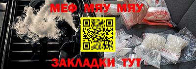 МДМА Обь
