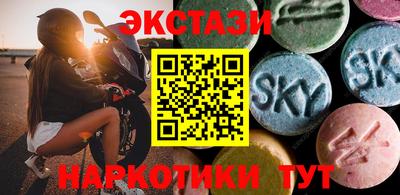 кокаин VHQ Первоуральск