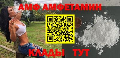 соль курить ск Партизанск
