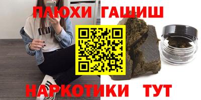 амф Пушкино