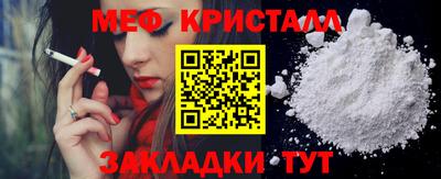 МДМА Обь
