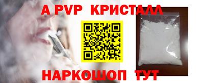 соль курить ск Партизанск