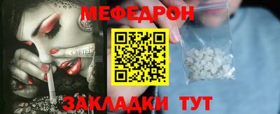 соль курить ск Партизанск