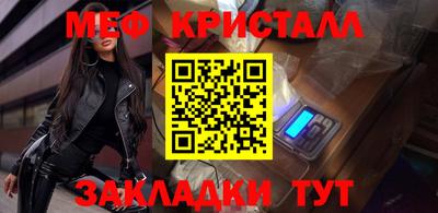 амф Пушкино