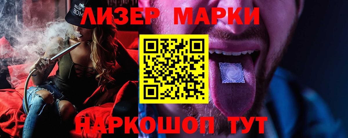Сарапул  ЛСД экстази  гидра как зайти  Вход с VPN  LSD-25 экстази ecstasy  Лсд 25 экстази ecstasy 