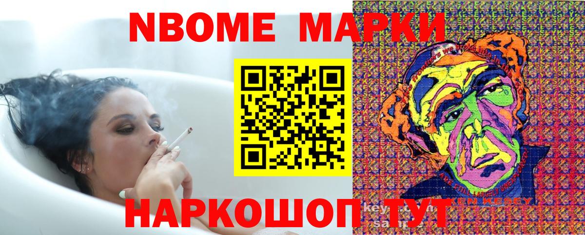 Наркотические марки  Наркотические марки 1500мкг  Вход с VPN  Наркотические марки 1500мкг  Сарапул 