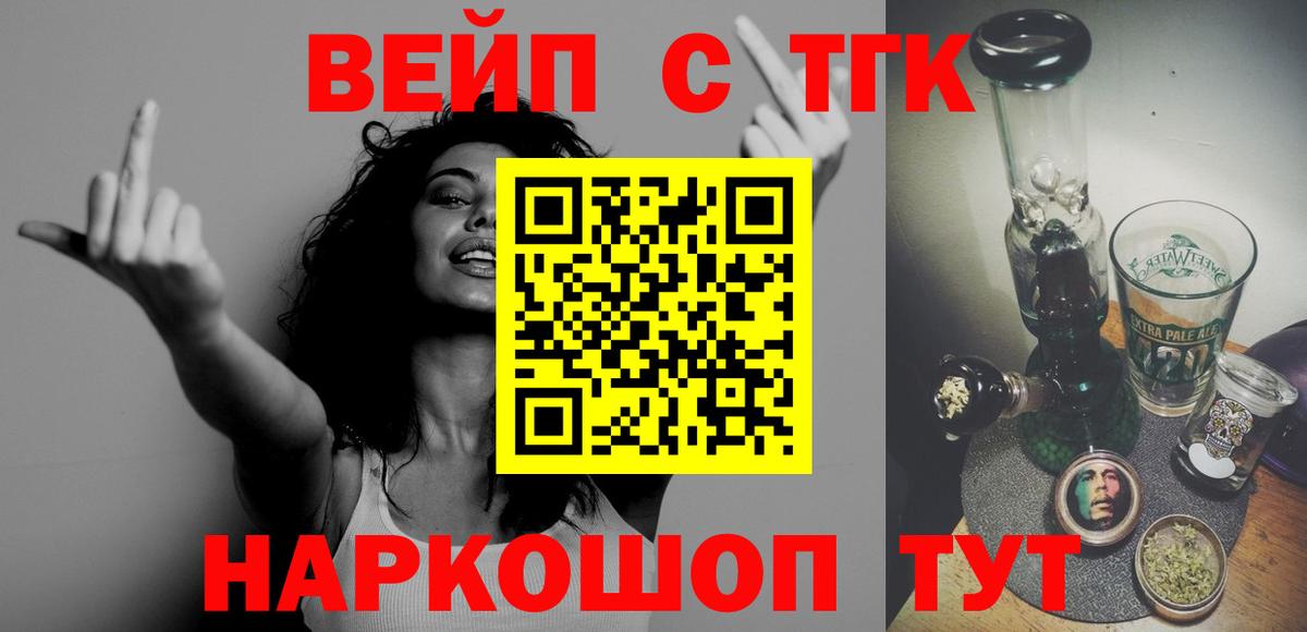 Дистиллят ТГК THC oil Сарапул