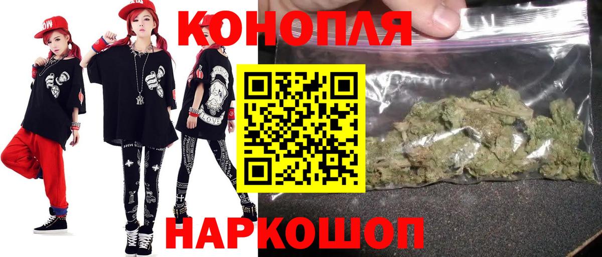 Каннабис марихуана Сарапул