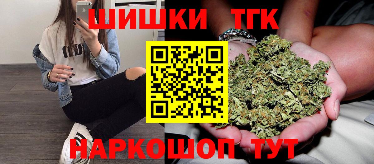 Бошки Шишки индика  Марихуана индика  Сарапул  Бошки Шишки сатива  Вход с VPN 